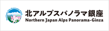 バナー